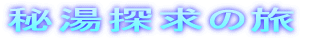 铒̗