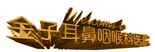 Welcome to
