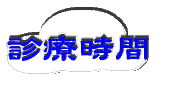 �f�Î���